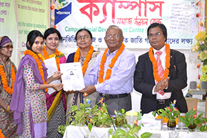 Chairman of Janata Bank, Kanutosh Majumder and Senior Research Fellow of BIDS, Dr. Pratima Paul Majumder, is giving Certificates to the Trainees of Free        Computer Training (Batch 125) as Chief Guest; Dr. M Helal is presiding over. (2014)